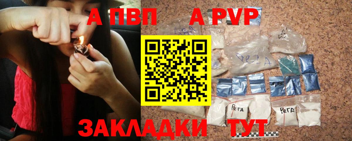 Гашиш  Мефедрон кристаллы  Вход с VPN  Кисловодск  Cocaine  A-PVP СОЛЬ   Купить наркотик  Марихуана  Кетамин 