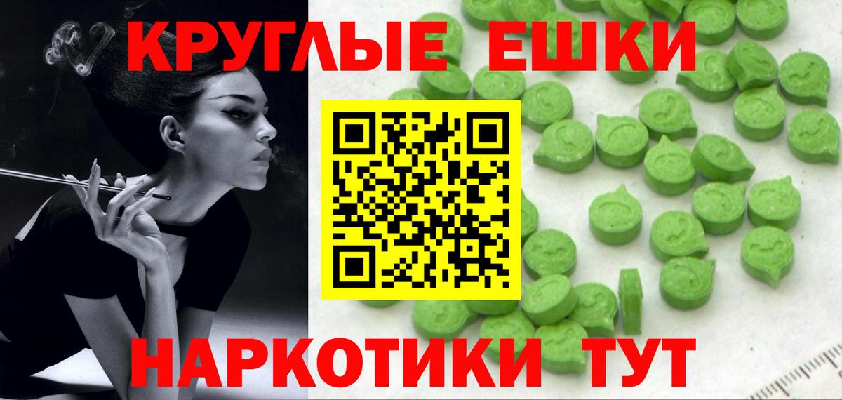 ЭКСТАЗИ Punisher Кисловодск