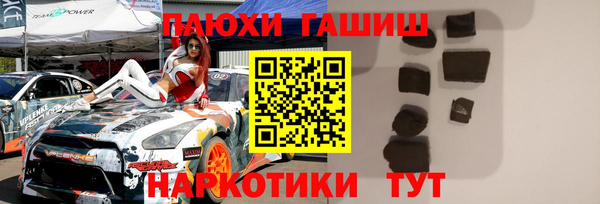 Мефедрон Кисловодск