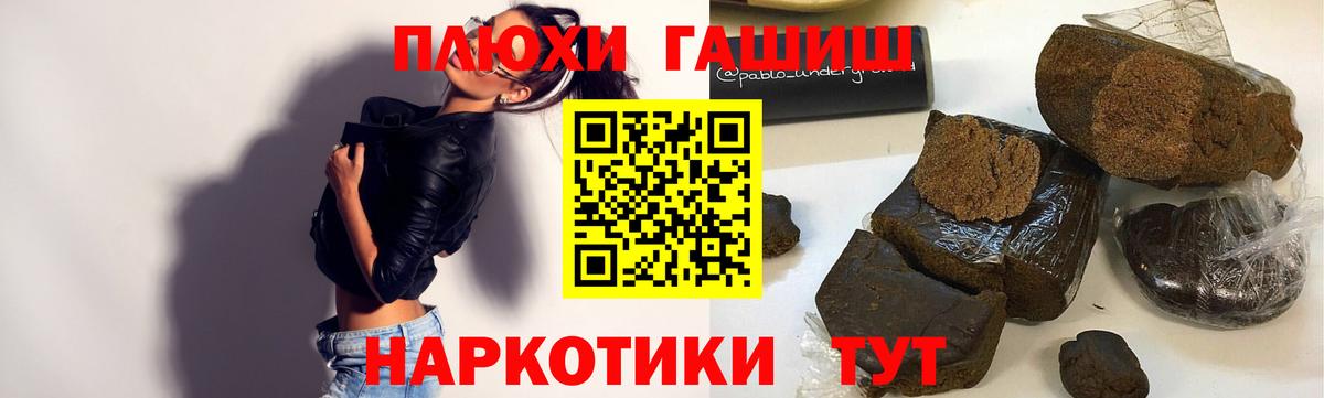 Кисловодск  ГАШИШ Cannabis  ГАШ AMNESIA HAZE  Вход с VPN 