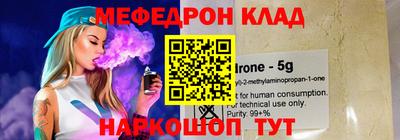 первитин Комсомольск-на-Амуре
