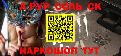 первитин Комсомольск-на-Амуре