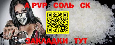 первитин Комсомольск-на-Амуре