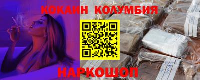 первитин Комсомольск-на-Амуре