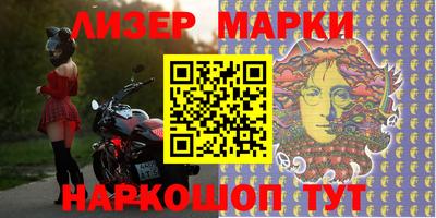 бутик Конаково