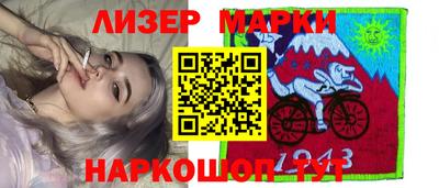 марки lsd Коммунар