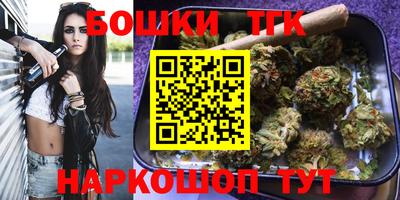 бутик Конаково