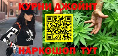 бутик Конаково
