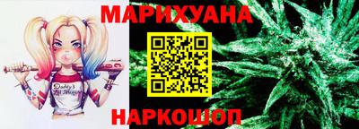героин Шали