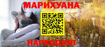 бутик Конаково