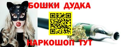 бутик Конаково