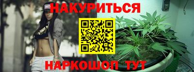 первитин Комсомольск-на-Амуре