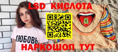 бутик Конаково