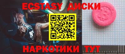 бутик Конаково
