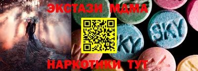кокаин перу Шадринск