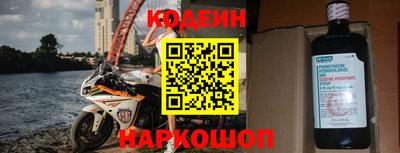 первитин Комсомольск-на-Амуре