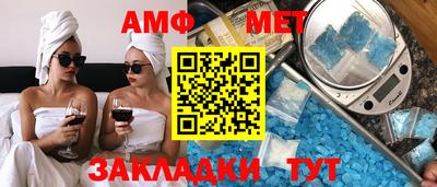 бутик Конаково