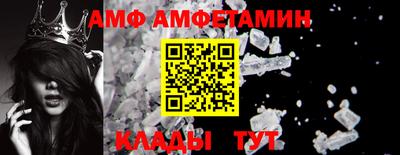 первитин Комсомольск-на-Амуре