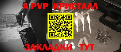 первитин Комсомольск-на-Амуре