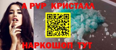 первитин Комсомольск-на-Амуре