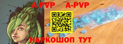 бутик Конаково