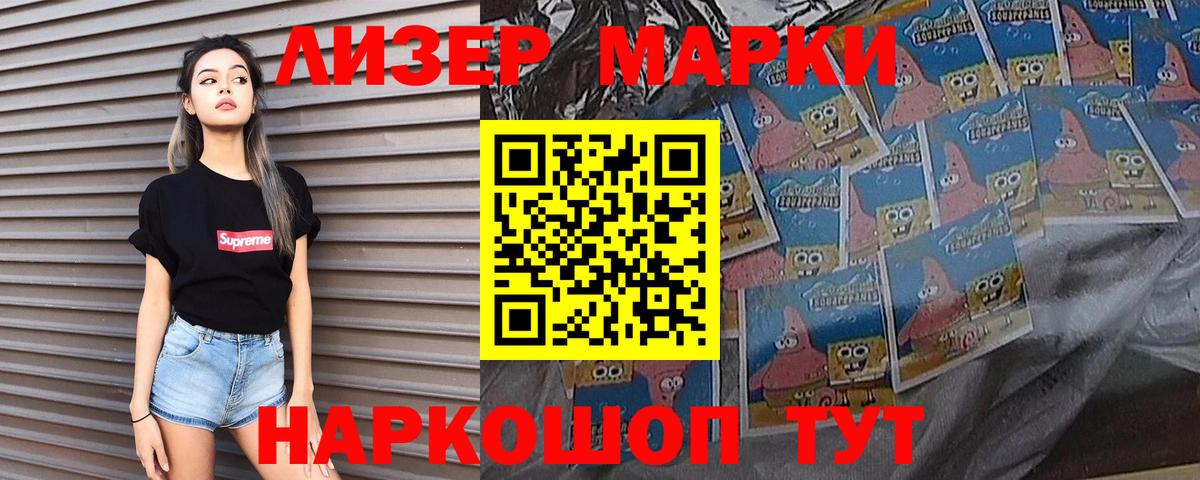 LSD-25 экстази ecstasy  Вход с VPN  LSD-25 экстази  Кисловодск 