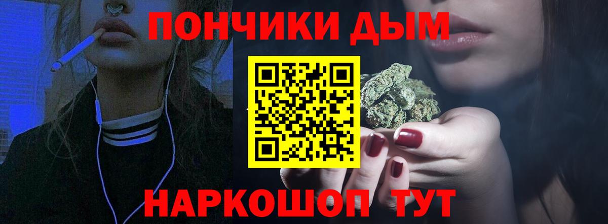 Кисловодск  Шишки марихуана сатива  Вход с VPN  Марихуана гибрид 